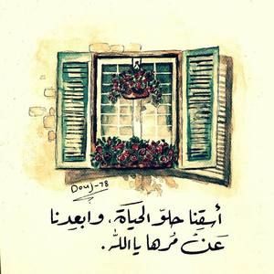 Meet your Posher, Maram